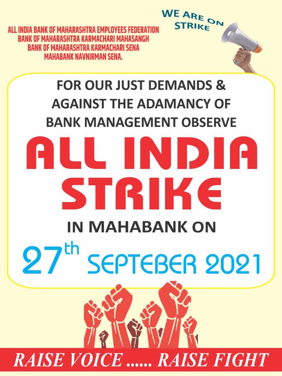 BOM employees are fighting for issue of national importance. Shortage of clerks is major issue in Bank of Maharashtra.
<a href="/mahabank/">Bank of Maharashtra</a>
<a href="/DFS_India/">DFS</a>
<a href="/Official_SecDFS/">Office of Secretary DFS</a>
<a href="/nsitharaman/">Nirmala Sitharaman</a>

#Staff_Shortage_In_Mahabank
#Strike_For_Recruitment
