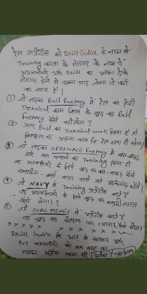 AnandPr86432945's tweet photo. @AshwiniVaishnaw @Attacke32771396 @PMOIndia @narendramodi @BJP4India @BJP4Odisha @BJP4Jharkhand #justicerailapprentice https://t.co/dRXEWVj6lc