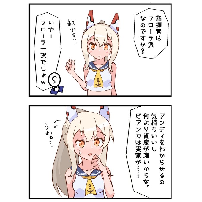 ビアンカ選ぶ人は逆に主人公に感情移入しきれてない 