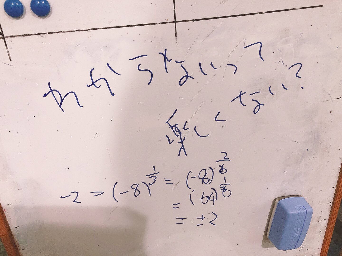 おかざき真里さんはtwitterを使っています リビングのホワイトボードにあった息子さんの書 本人許可済 最近暇があれば数学とかの問題解いている とにかく楽しい らしい 小学生の頃はじっと座っているのが苦手で算数の文章題は 何を言っているのかわからない