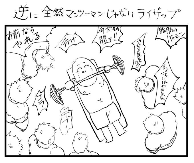 こんくらいケツ叩いてくれないと何もやれない 