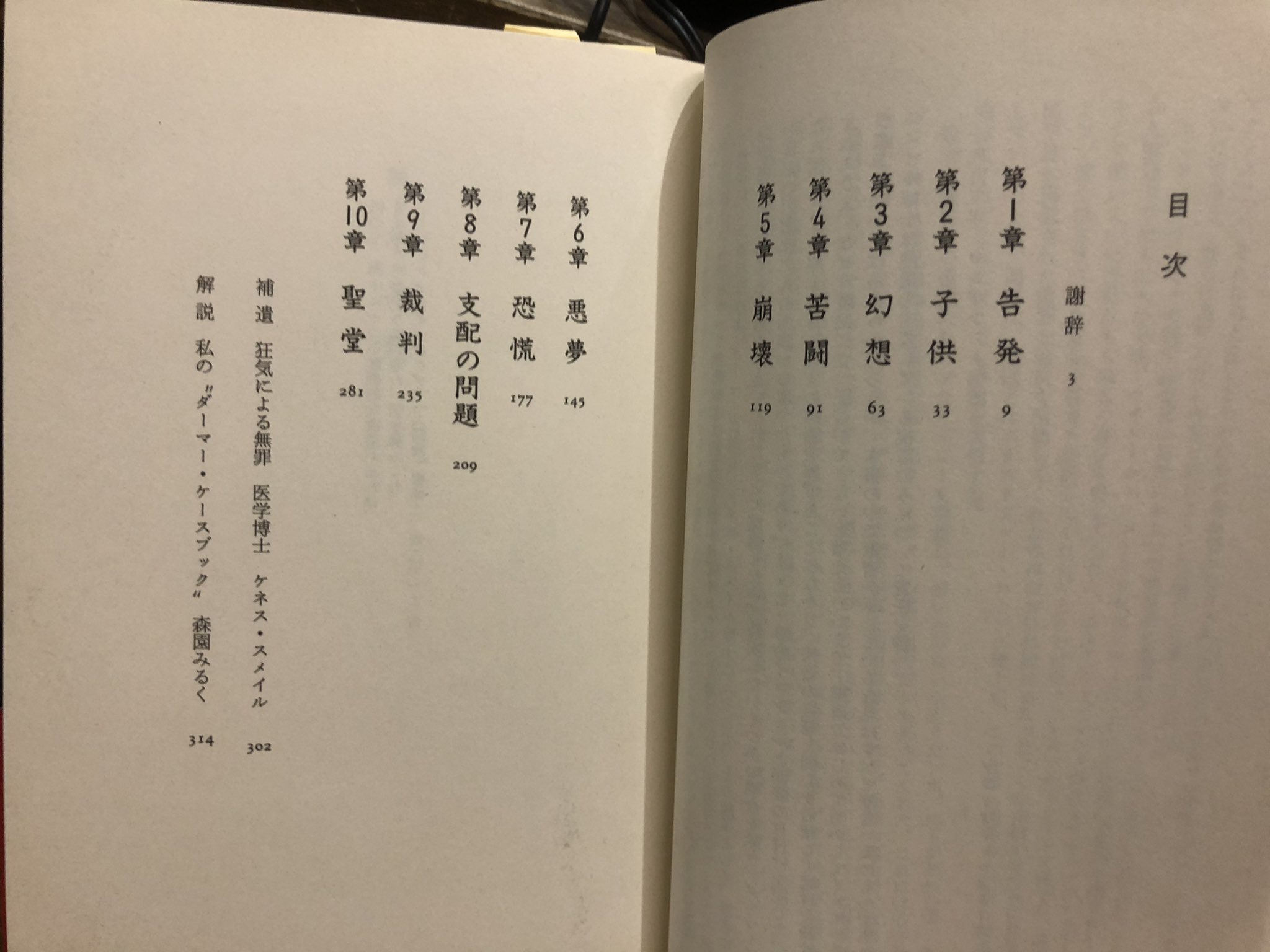 徳川龍之介 på X: 徳川龍之介 på X: