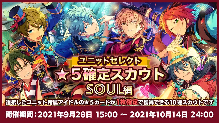あんさんぶるスターズ！！【公式】 on X: 