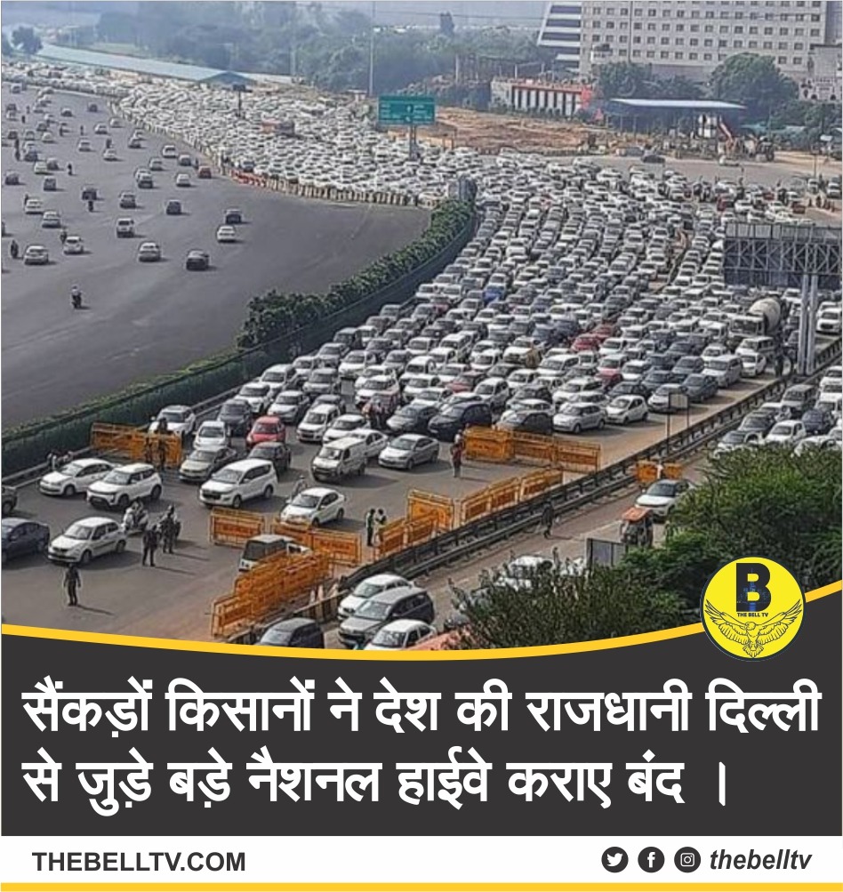 ipoonamkathuria's tweet photo. तस्वीरें कुछ और ही बता रहीं हैं। 
और ट्रेंडिंग चल रहा है #भारत_खुला_है
#भारत_बंद https://t.co/R106e2aUN9