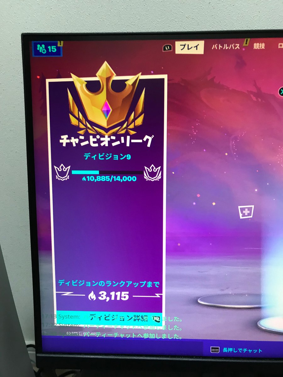 potemas_3's tweet photo. 10885ポイントで今シーズン終了
前のシーズンサボってたから全然行けなかった https://t.co/Tnv4JJ5Erp