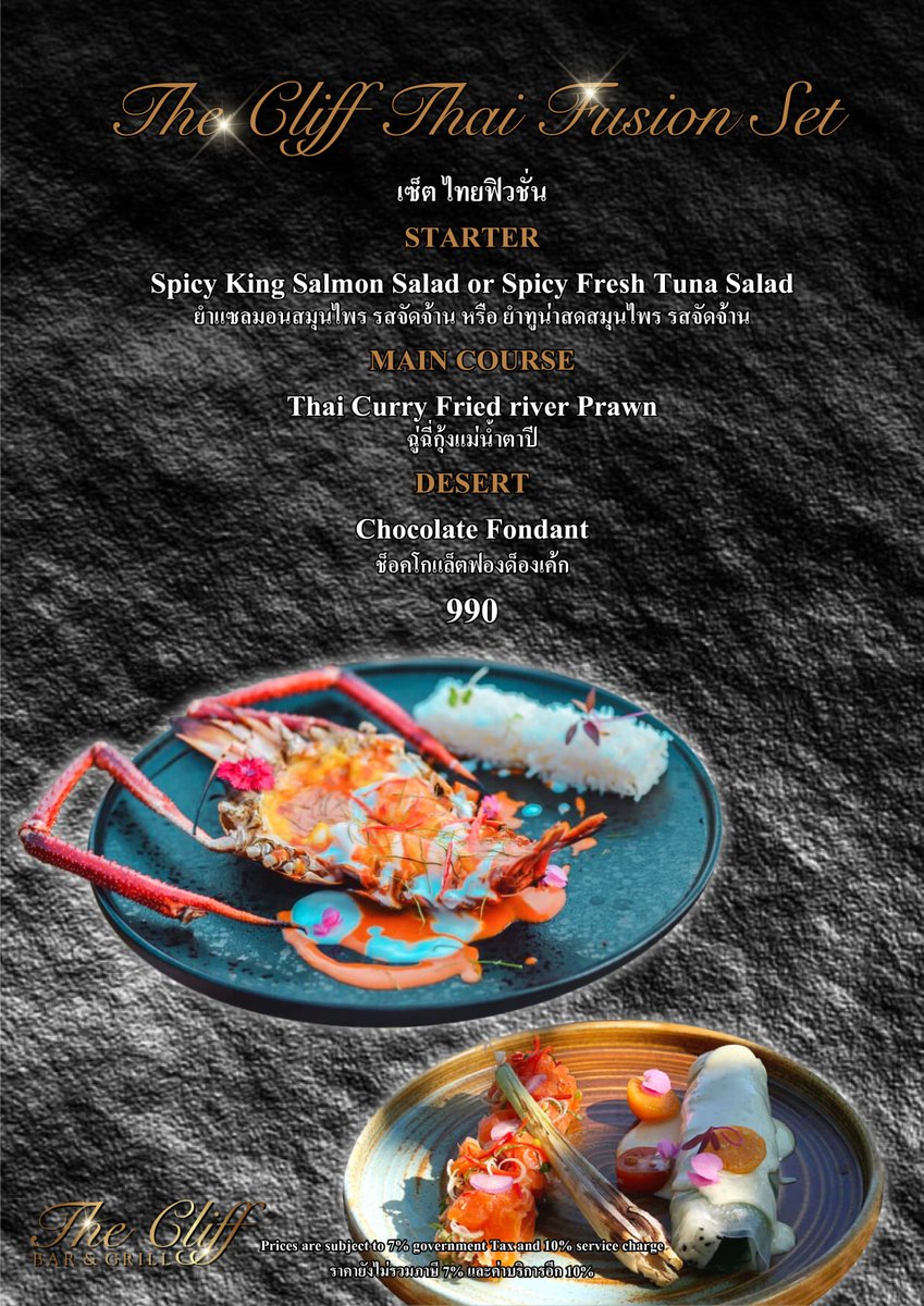 cliff_koh's tweet photo. We use only the freshest ingredients to ensure that your dining experience is one you will remember long after you have left.
For Restaurant reservations 
Please call +66 77 448508
https://t.co/UYKZXCxuaM
#samuicalling #samuiplus  #seeyousoonsamui https://t.co/RgZhliMRBD