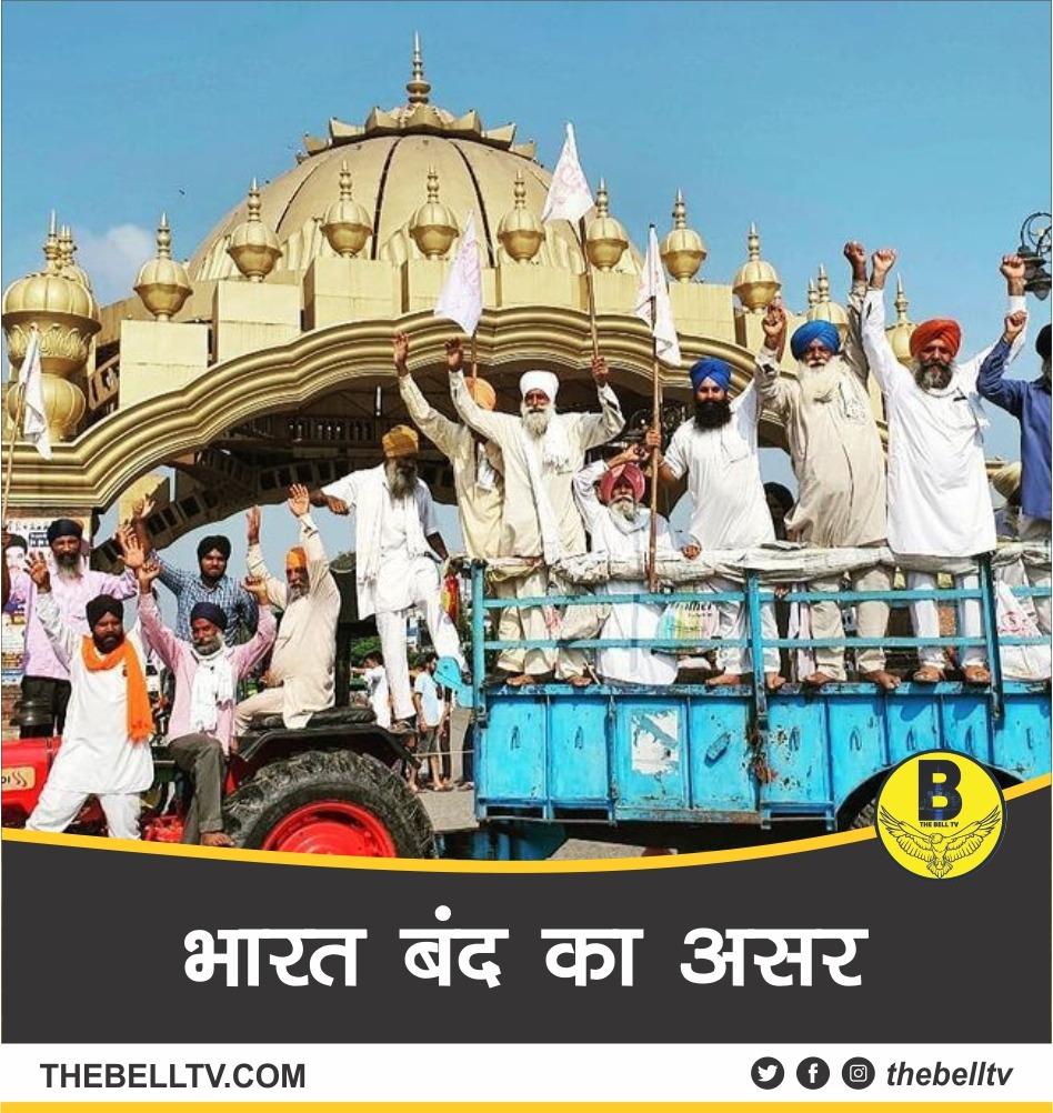 ipoonamkathuria's tweet photo. #BharatBandh https://t.co/AhOBczO3pA