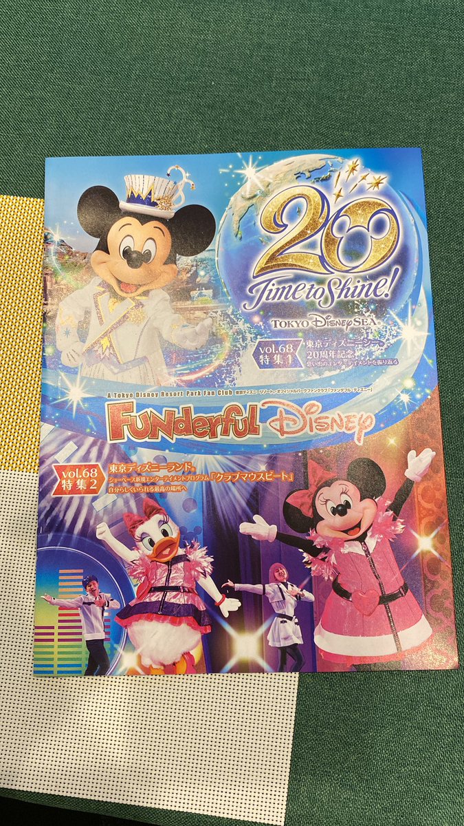 チヴェッタvstreamer ミクチャ公認ライバー ファンダディズニーから届いたぁ ミクチャ 登竜門 Vtuber ゲーム実況者 ゲーム配信 チヴェッタ ディズニー ファンダフルディズニー