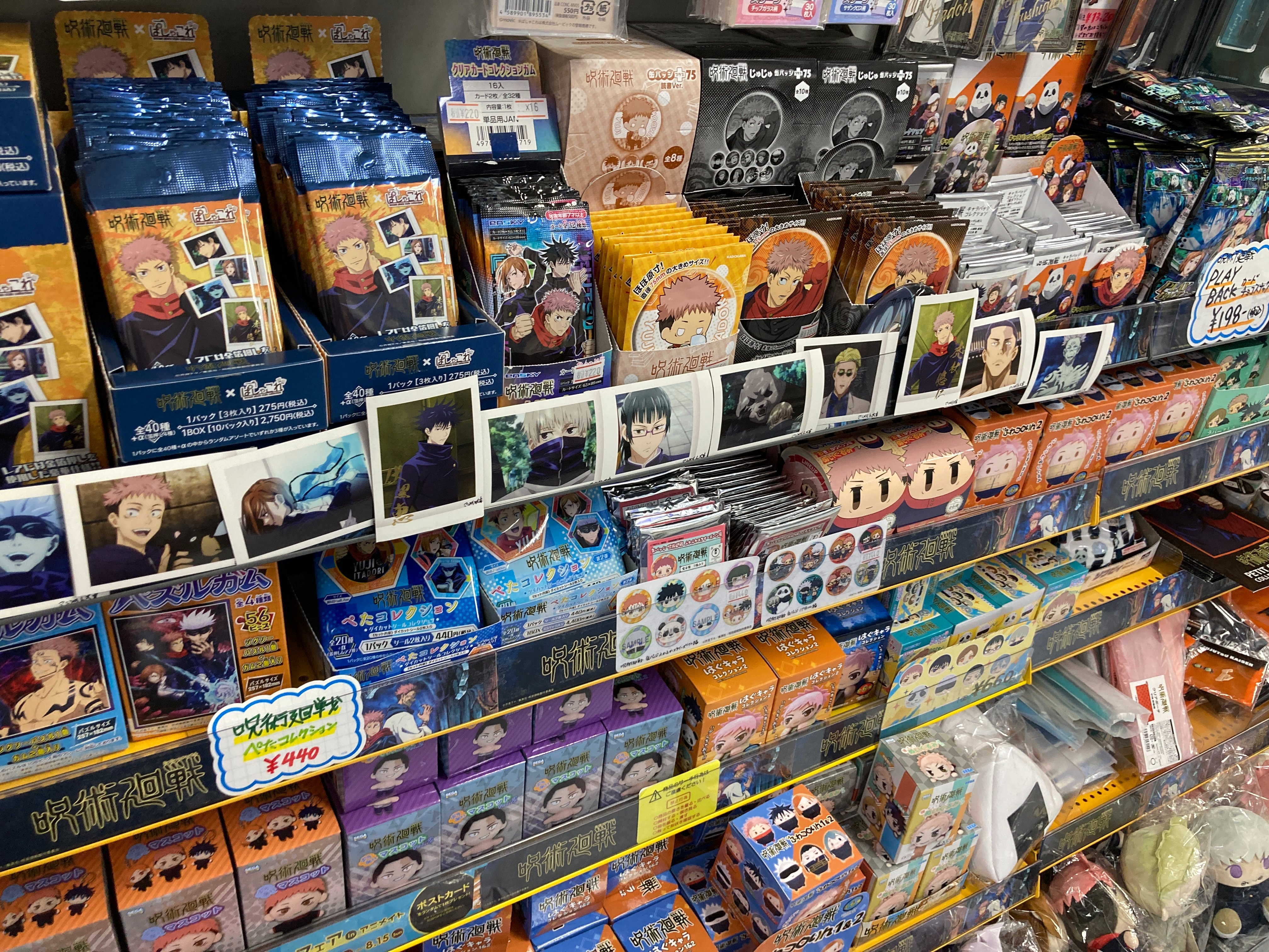 ｱﾆﾒｲﾄ大宮 6 27 平日11時開店です 土日祝は10時開店です グッズ情報 呪術廻戦 コーナー展開中 各種グッズが発売中マメ T Co 0zkiisgwry Twitter