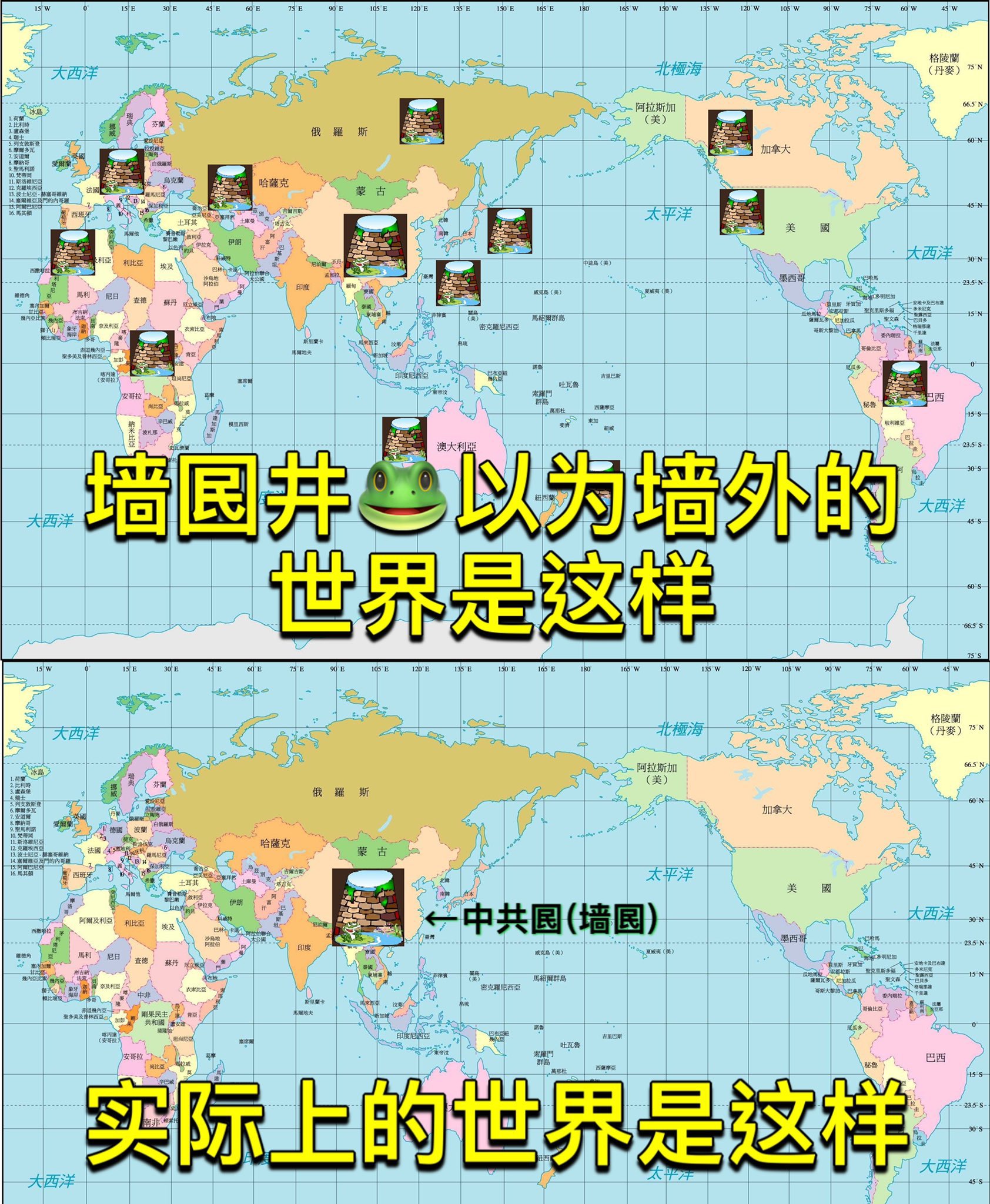 Zhina 东条近平on Twitter Chnwallbreaker Felixch 因为牠们翻出墙来觉得自己见过世面 以为台湾没翻墙看不见中囻 所以觉得台湾是井蛙 问题是台湾根本不用翻墙 笼鸟关久了 以为会飞是种病 T Co Opa1rbp4ff Twitter