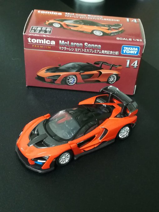 トミカプレミアム マクラーレン セナ 発売記念仕様!!
発色が明るめで通常版とはまた違った意味で面白いカラーだ
構成も相成って実にプレミアム感出てると思うぜ! 
