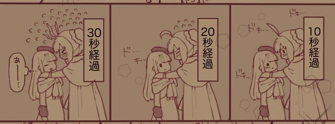 気に入っているところ 