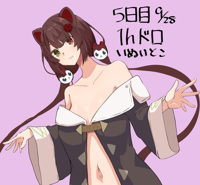 ワンドロ戌亥5日目
失敗!
単純に十分の時間オーバー 