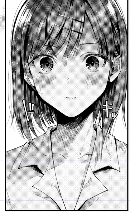 ドキッ❤️ 