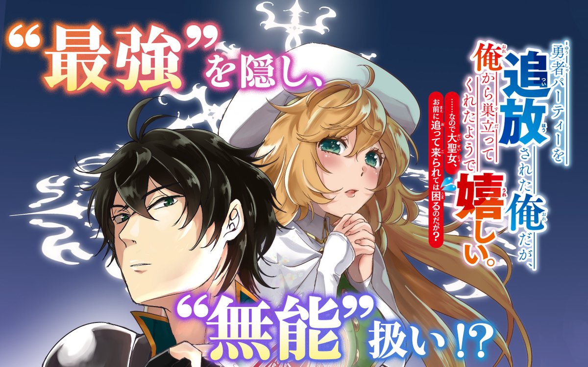 くりもとぴんこ 連載中 Pnk0 Twitter