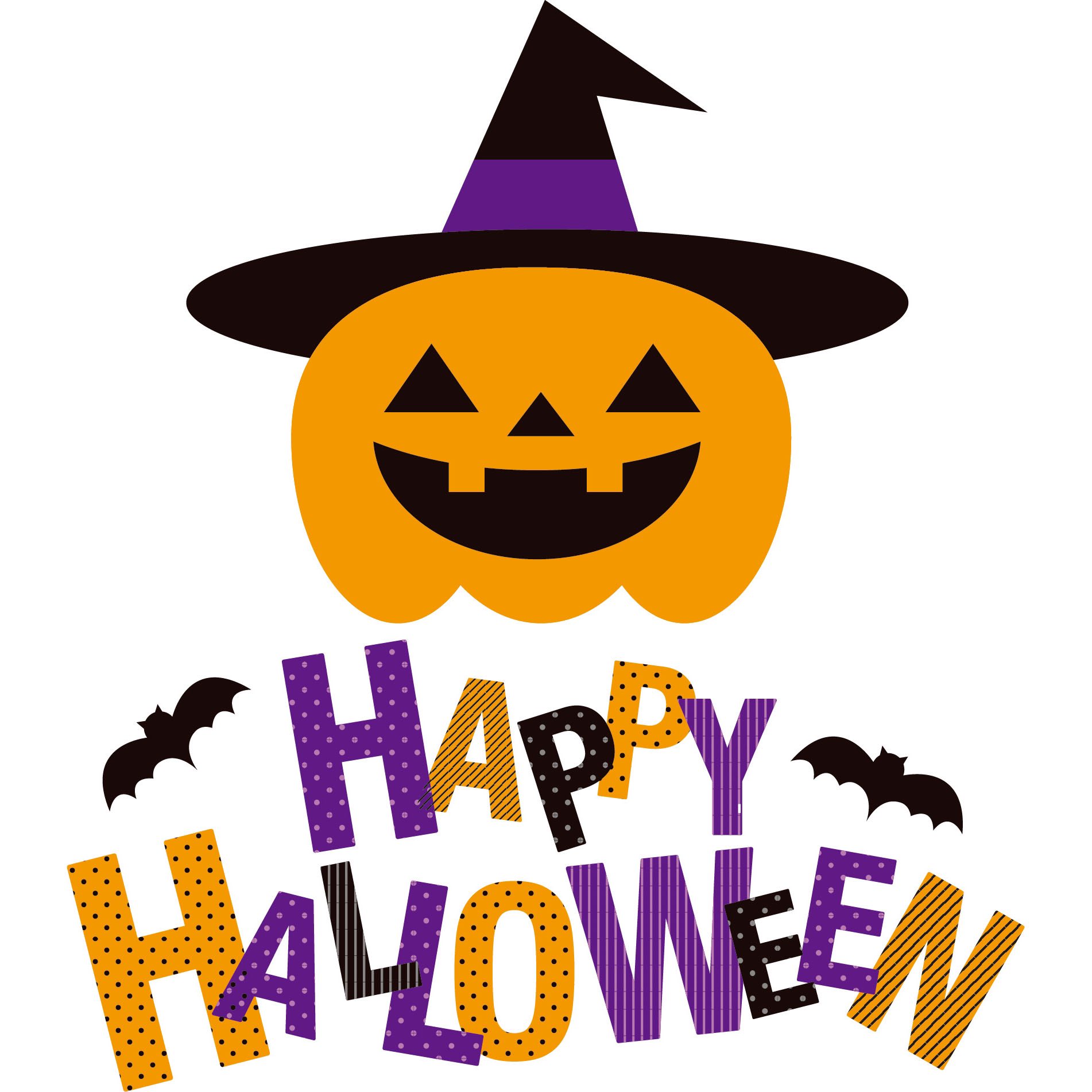 たかぽん2号 イラストレーター 日本では9月 10月後半にハロウィンのイベントが行われることが多いですが ハロウィン 本来は 10月31日 に行われます 店頭popなどにご使用いただけるハロウィンのイラスト無料ダウンロードはこちらイラストac T