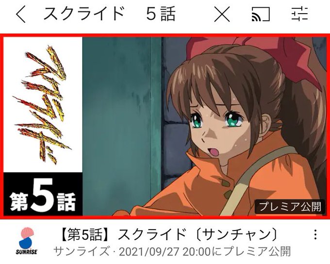 スクライドのtwitterイラスト検索結果 古い順