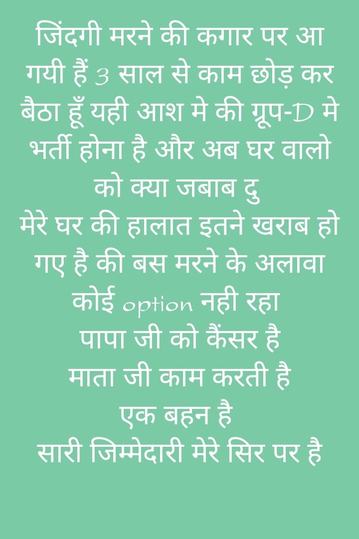 DEEPAKAMRAVANS2's tweet photo. #railway_groupd_examdate https://t.co/HYDob9C7Ur