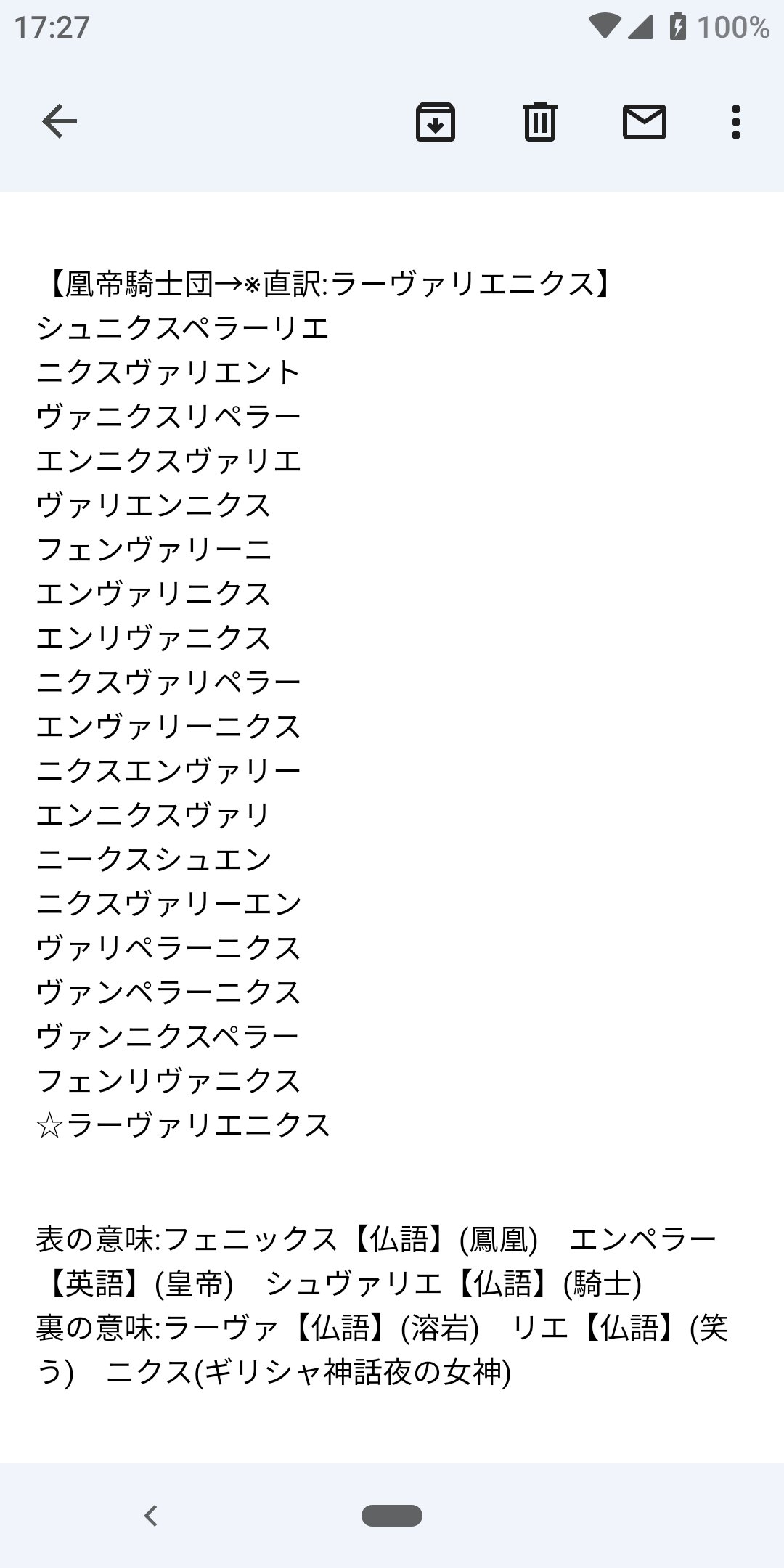野口きほ Im Looking For Only Rose 孤独の創作家見習い 小説第一部完 T Co 3ekmpltesw ブラックロリポップ 着せ替え 創作 オリキャラ 魔女 ロリっ子 ハロウィン 運営さんの再び神アプデのお陰で作中第八章https T Co Hx8fxomjfrの