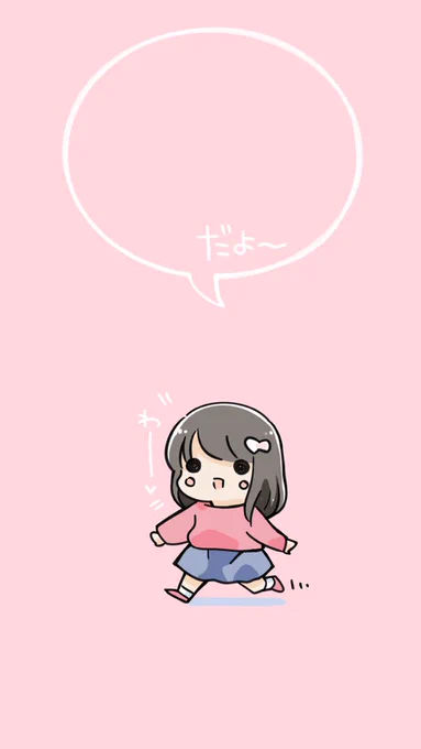 もちうけ画像もつくりました(o・∇・o)ご自由にどうぞ! 