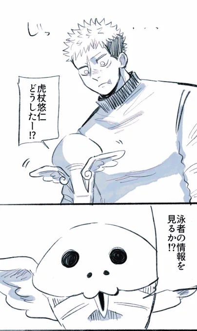 ω 