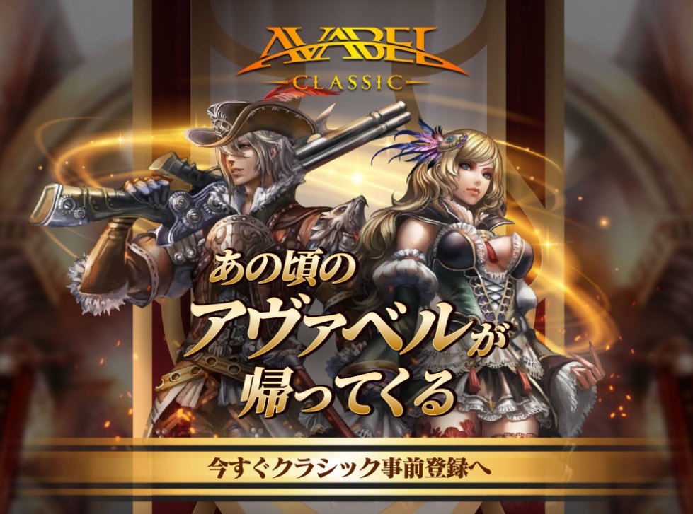 しりゅう アヴァベル Shiryu Avabel Twitter
