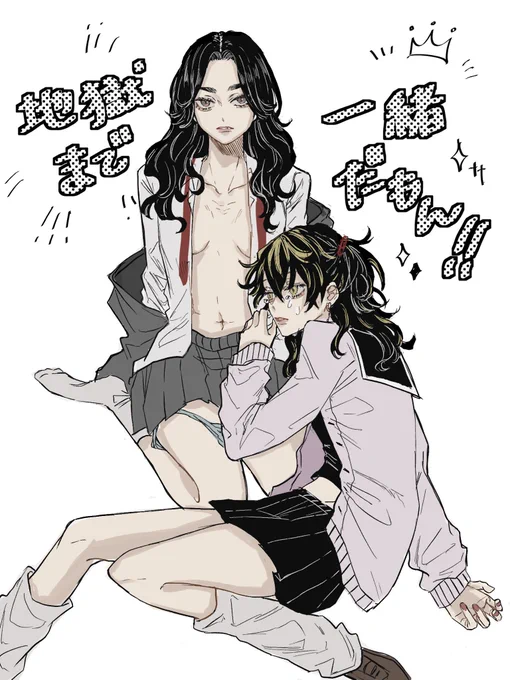 にょた 