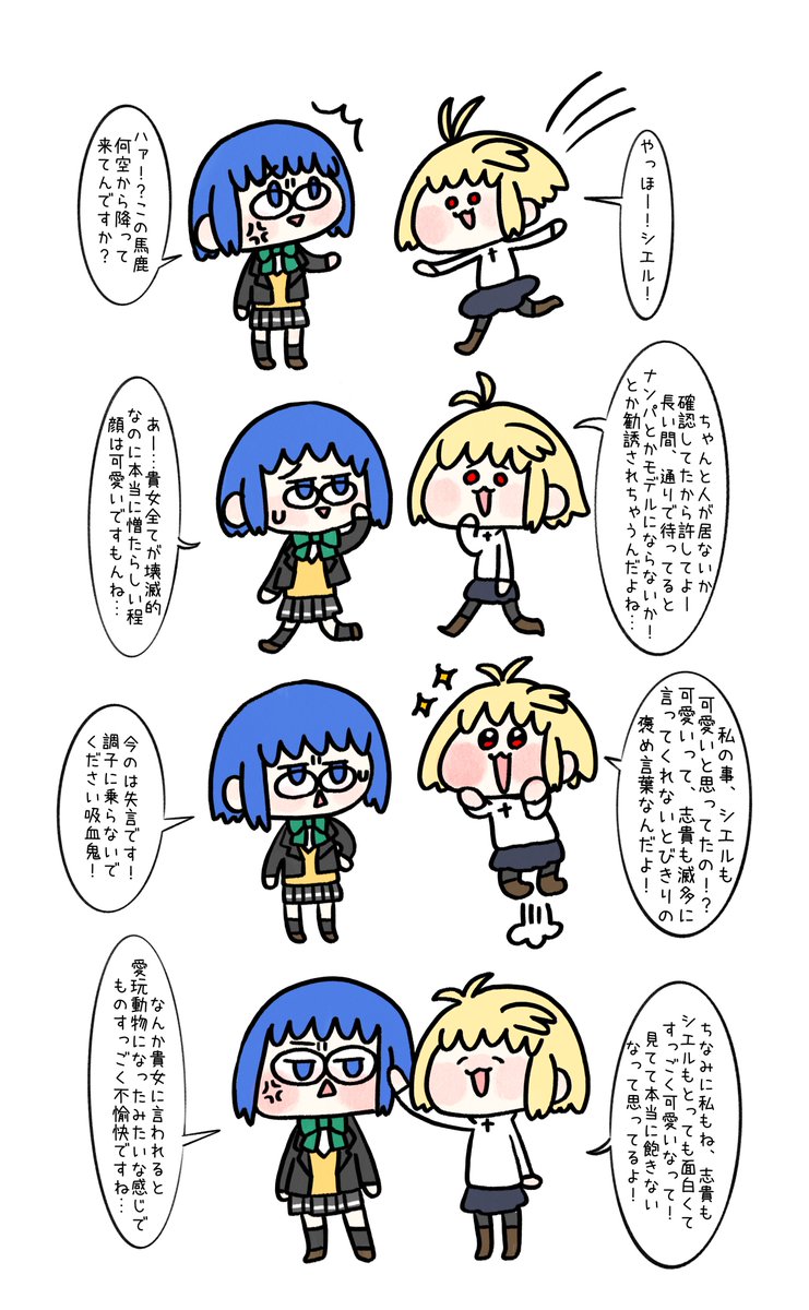 私は月姫Rアルクェイドルート滞在ifの志アル前提のアルシエという強めの幻覚をとりあえずあと4年は見て行くわよ!(もう滅茶苦茶よ!!!) 