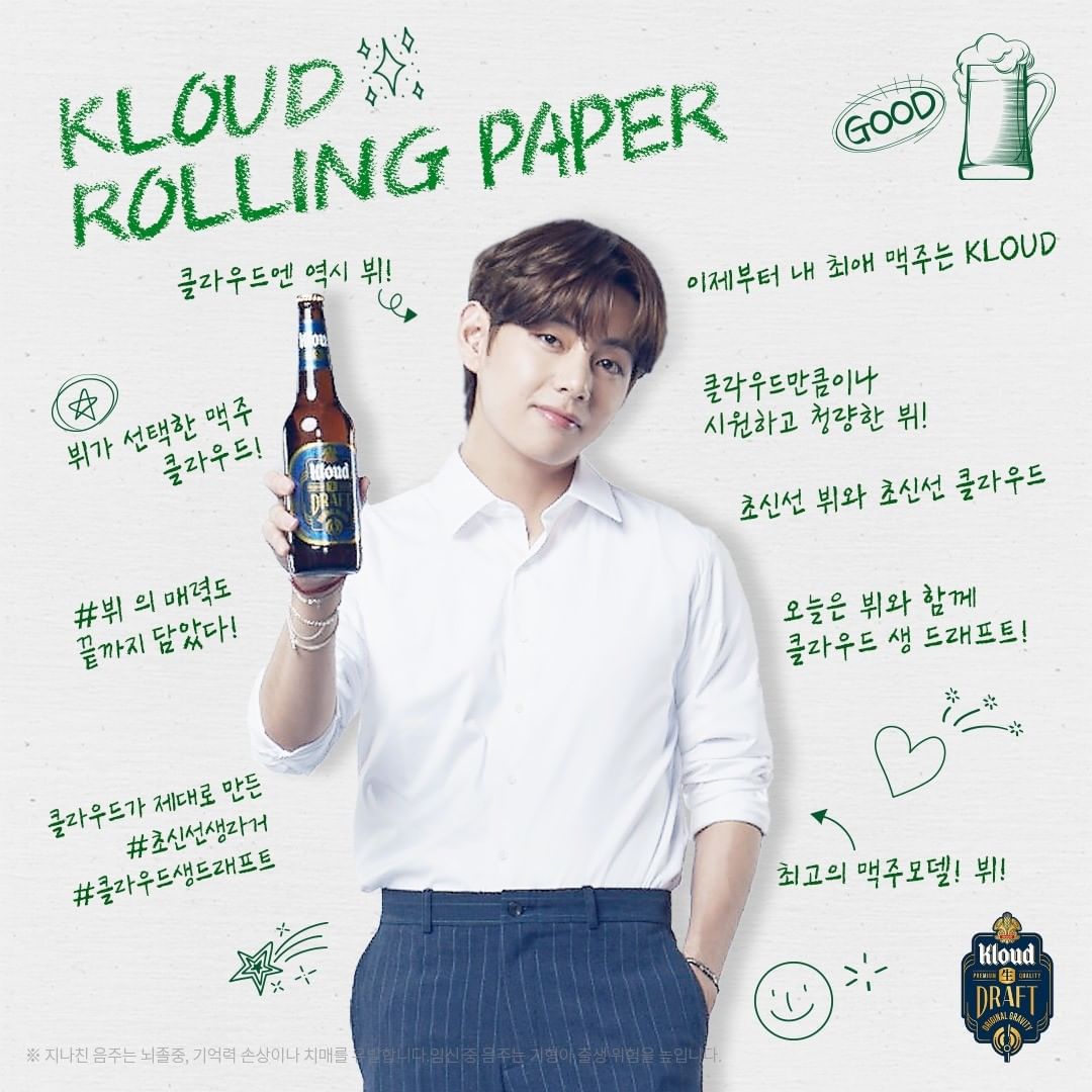 210927 Kloud Beer Instagram 
instagram.com/p/CUUU1QZjlOF/…
#BTS #방탄소년단 <a href="/BTS_twt/">방탄소년단</a>