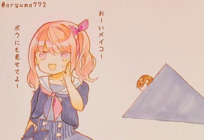 #prsk_FA 

ニーゴぬりぬりつづき 