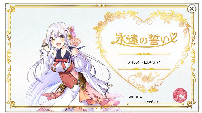 花騎士のtwitterイラスト検索結果 花騎士のtwitterイラスト検索結果