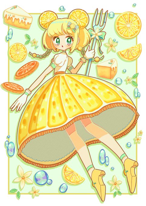 「髪飾り レモン」のTwitter画像/イラスト(新着)｜5ページ目