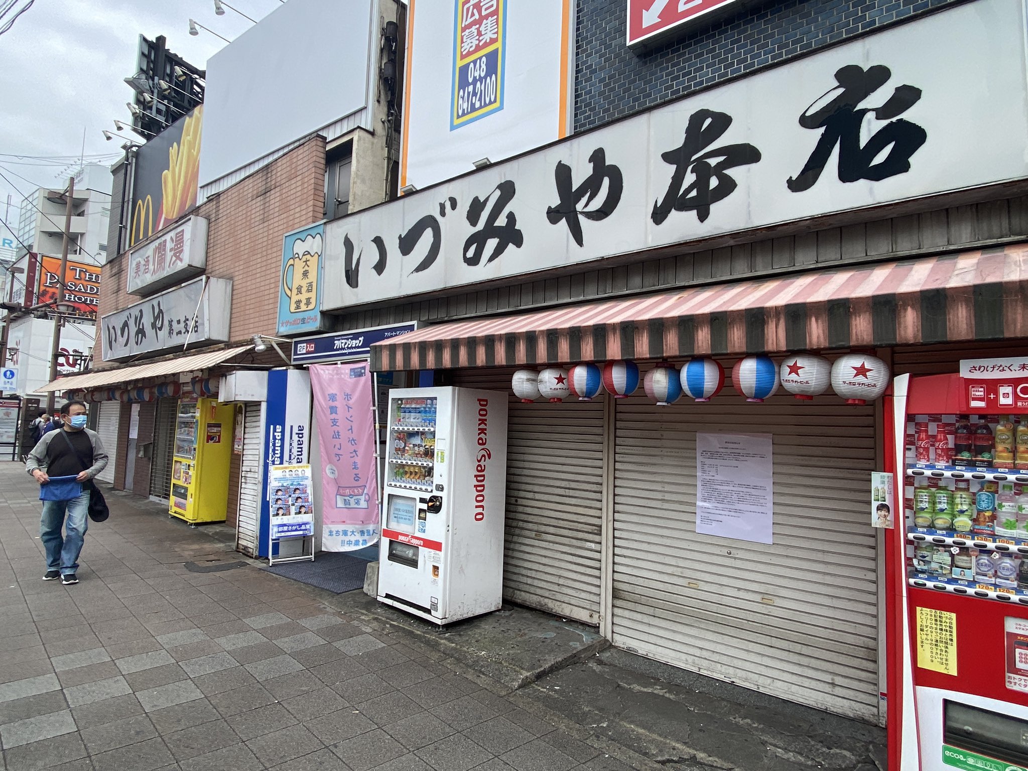滝沢ガレソ 埼玉 大宮駅前の老舗居酒屋 いづみや 埼玉県の命令により一時閉店を余儀なくされる 大宮駅周辺での 別企業による コロナクラスター発生により飛び火した形か 店主は貼り紙で県への不満をあらわに T Co A8rms2whtj Twitter