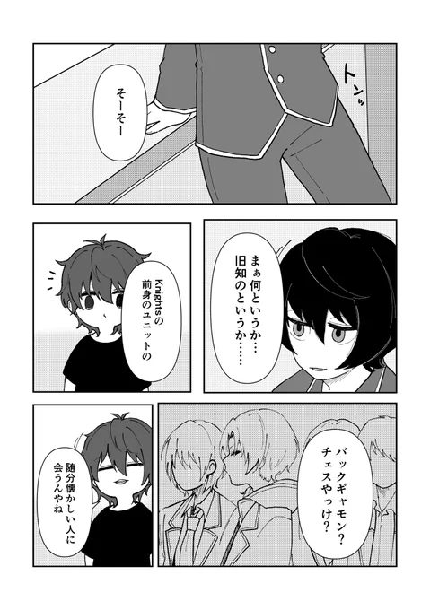 (2/2) 
