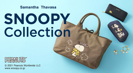 マルイノアニメ マルイのネット通販 Samantha Thavasa Snoopy Collection スヌーピー の可愛いさを詰め込んで大人の女性が持ちたくなる サマンサタバサの世界観に落とし込んだコレクション 商品はコチラ T Co Xy96g3vbip サマンサ