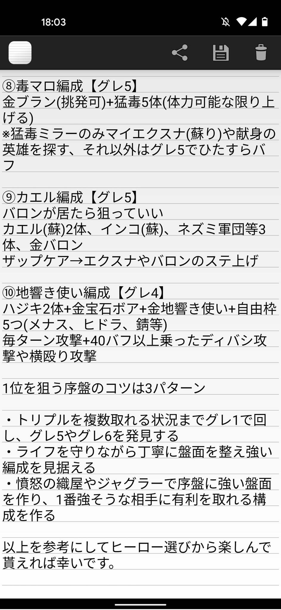 Zeed Zeed Hs Twitter
