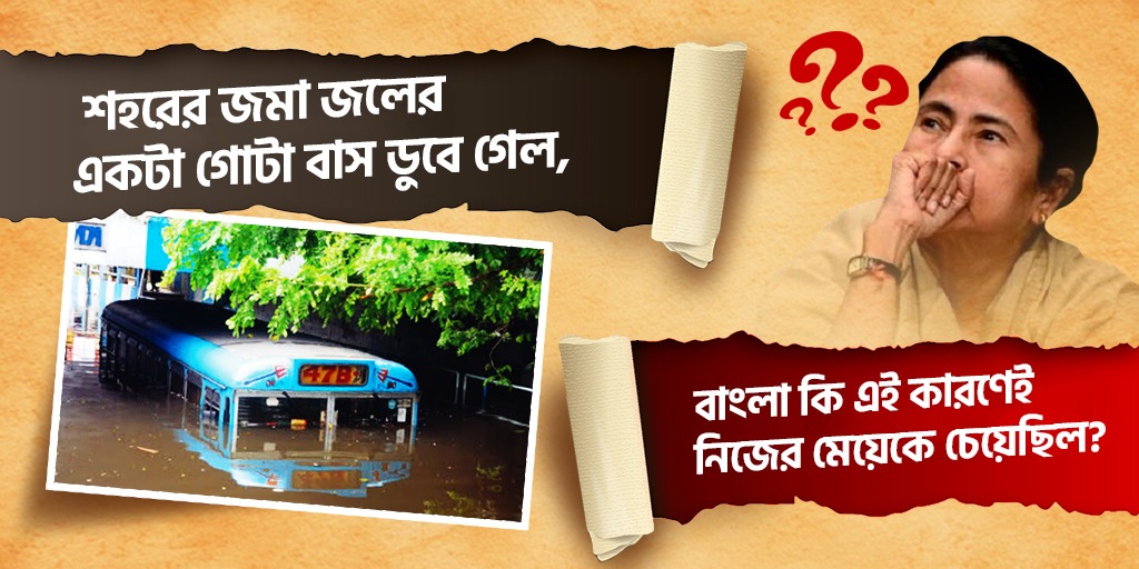 BJP4UD's tweet photo. ভোটের আগে বলল ফ্রিতে ভ্যাকসিন দেওয়া হবে, তারপরে বলল কেন্দ্র সরকারকে ভ্যাকসিন দেওয়া উচিত, এখন বলছে কেন্দ্র রাজ্যকে ভ্যাকসিন কিনতে দেয়না।  পিসি কি পাগল হলো নাকি? #AbaroHarbeMamata https://t.co/1oRFsuExAg