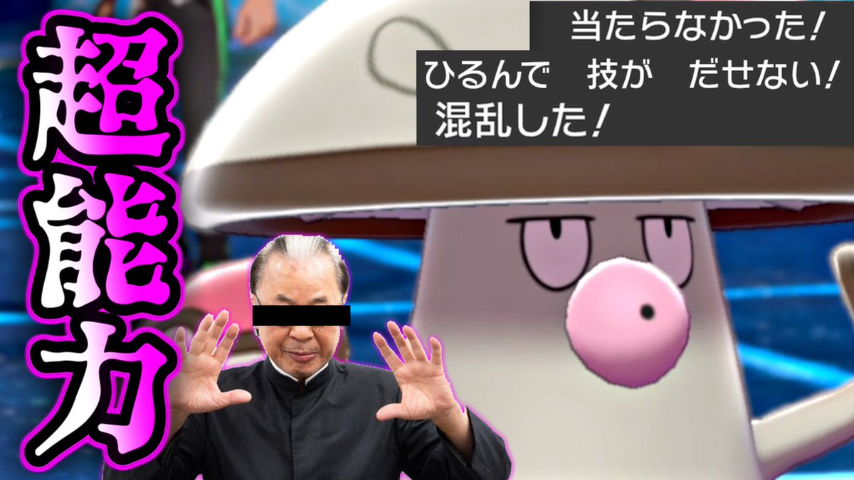 ケケ 毒統一実況者 Keke5112 Twitter ケケ 毒統一実況者 Keke5112 Twitter