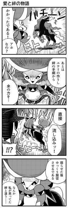 ポケモン剣盾 を含むマンガ一覧 ツイコミ 仮 ポケモン剣盾 を含むマンガ一覧 ツイコミ 仮