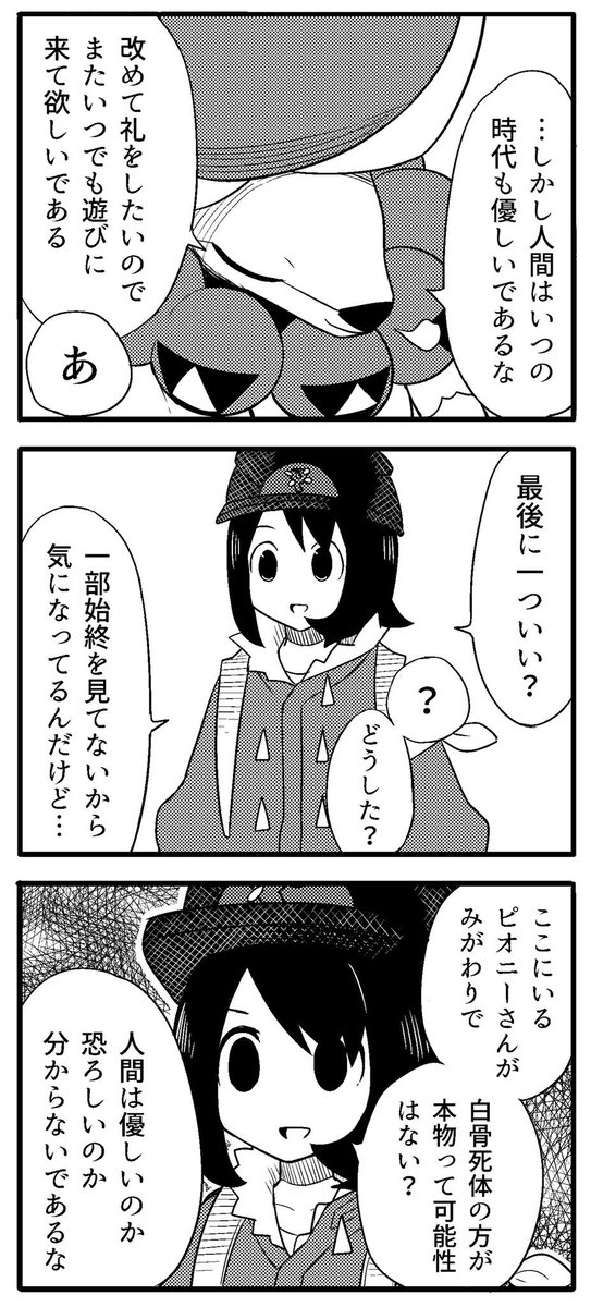 かつて王として崇められていたポケモンの手助けをするお話 1 5 ポケモン ポケモン剣盾pic Twitter C 0kashl Poke かつて王として崇められていたポケモンの手助けをするお話 1 5 ポケモン ポケモン剣盾pic Twitter C 0kashl Poke