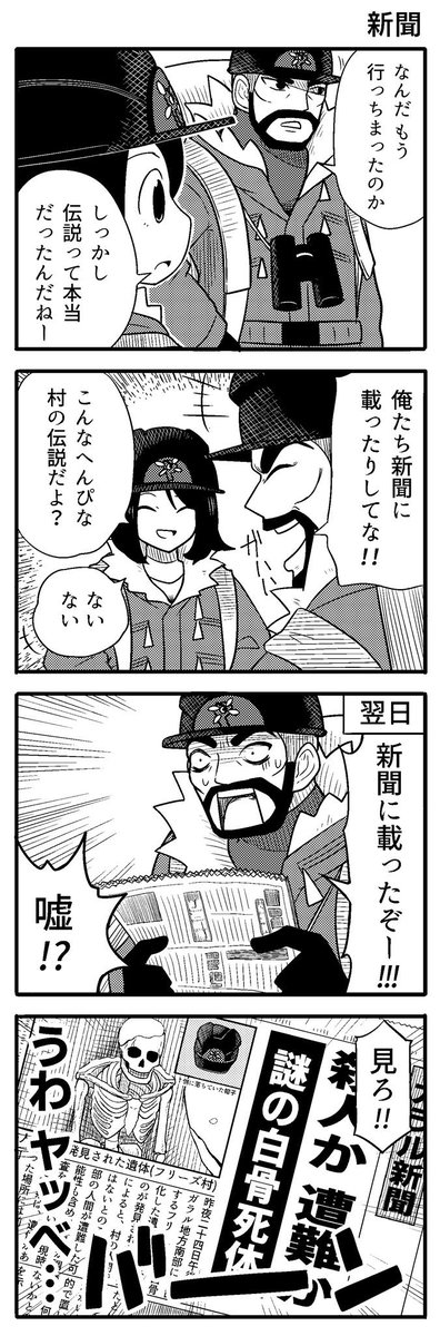 かつて王として崇められていたポケモンの手助けをするお話 1 5 ポケモン ポケモン剣盾pic Twitter C 0kashl Poke かつて王として崇められていたポケモンの手助けをするお話 1 5 ポケモン ポケモン剣盾pic Twitter C 0kashl Poke