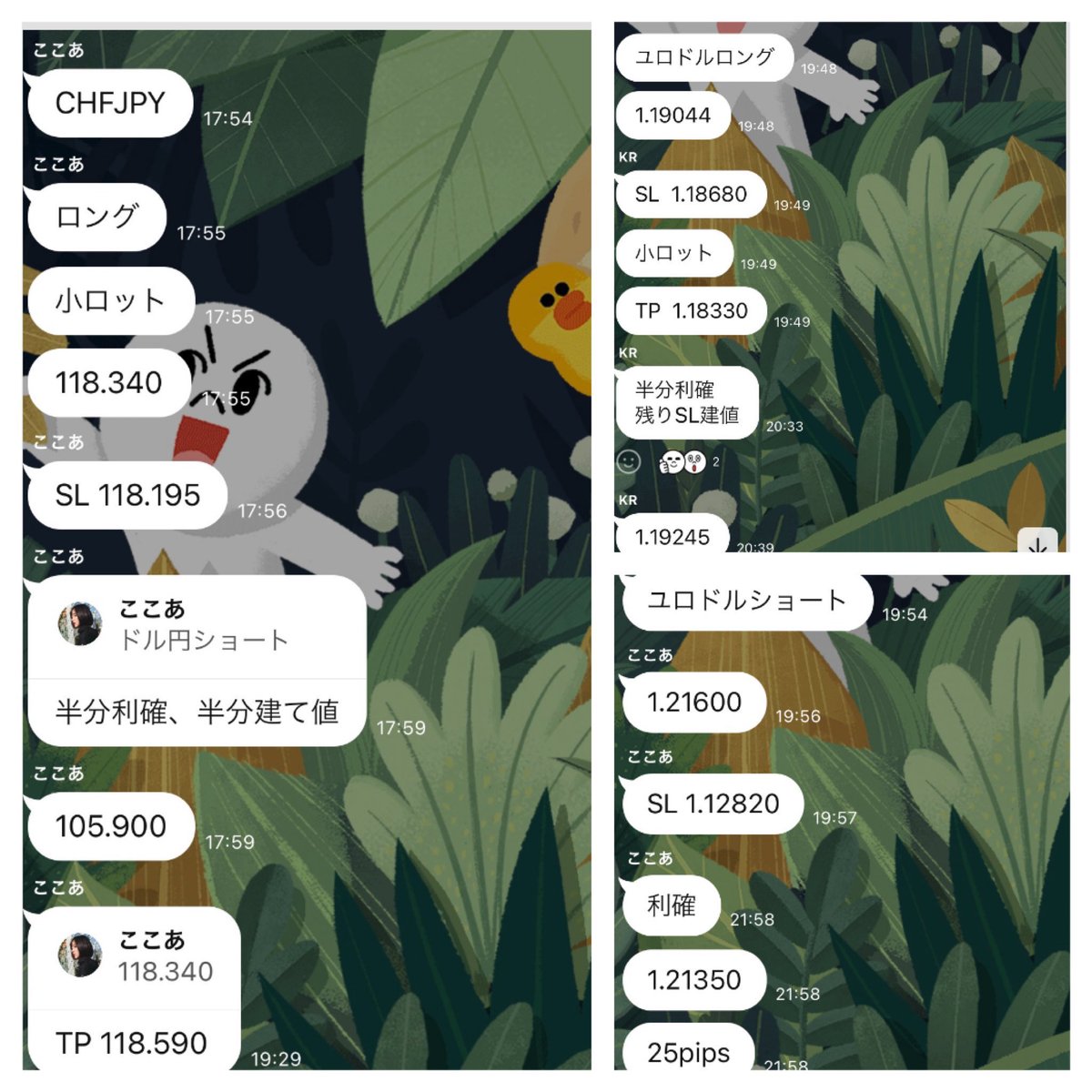 FxKvw6oz's tweet photo. 完全無料のFXシグナル配信👨‍💻

初心者の方からベテランの方まで大歓迎です☺️

✅配信通りにエントリーするも良し

✅参考にしてエントリーするも良し

✅雑談グループで相談するも良し

【https://t.co/niKR2Os4Vk】

⬆️から完全無料で参加出来ます👍

#ドル円 #ユーロ円 #ユーロドル #コロナ #ポンド円 https://t.co/35D9hjJDF0