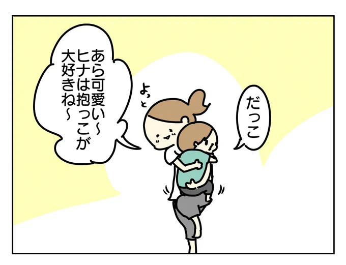 真逆のになっちゃうから!!!!

https://t.co/BcG9FQ27K3 