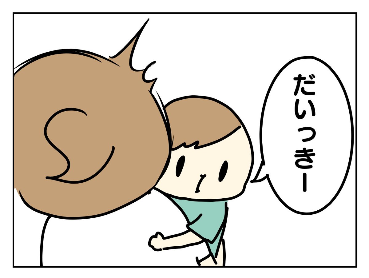 真逆のになっちゃうから!!!!

https://t.co/BcG9FQ27K3 