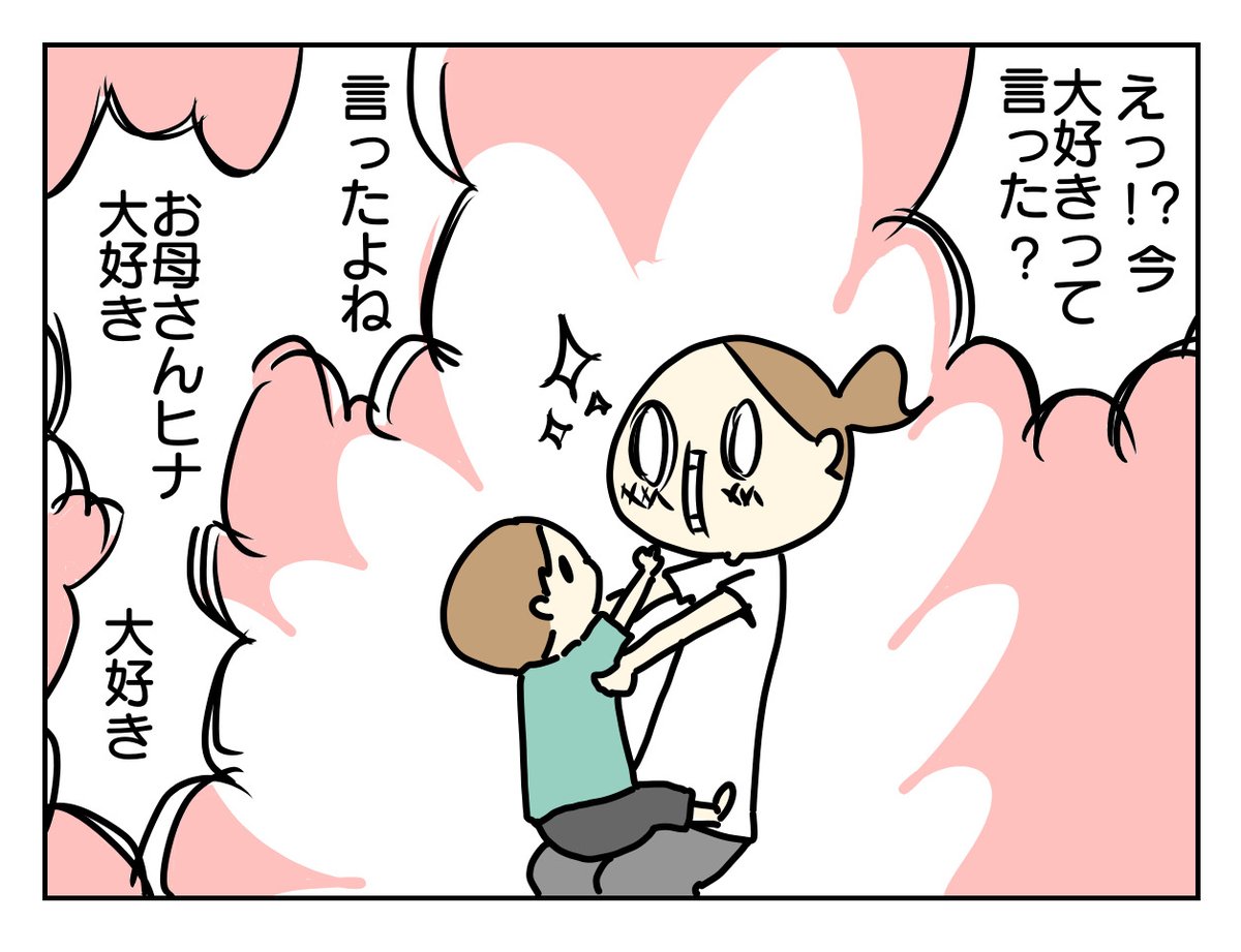 真逆のになっちゃうから!!!!

https://t.co/BcG9FQ27K3 