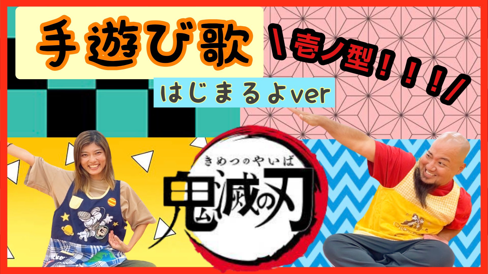 はぴかぴ Hapikapipro Twitter