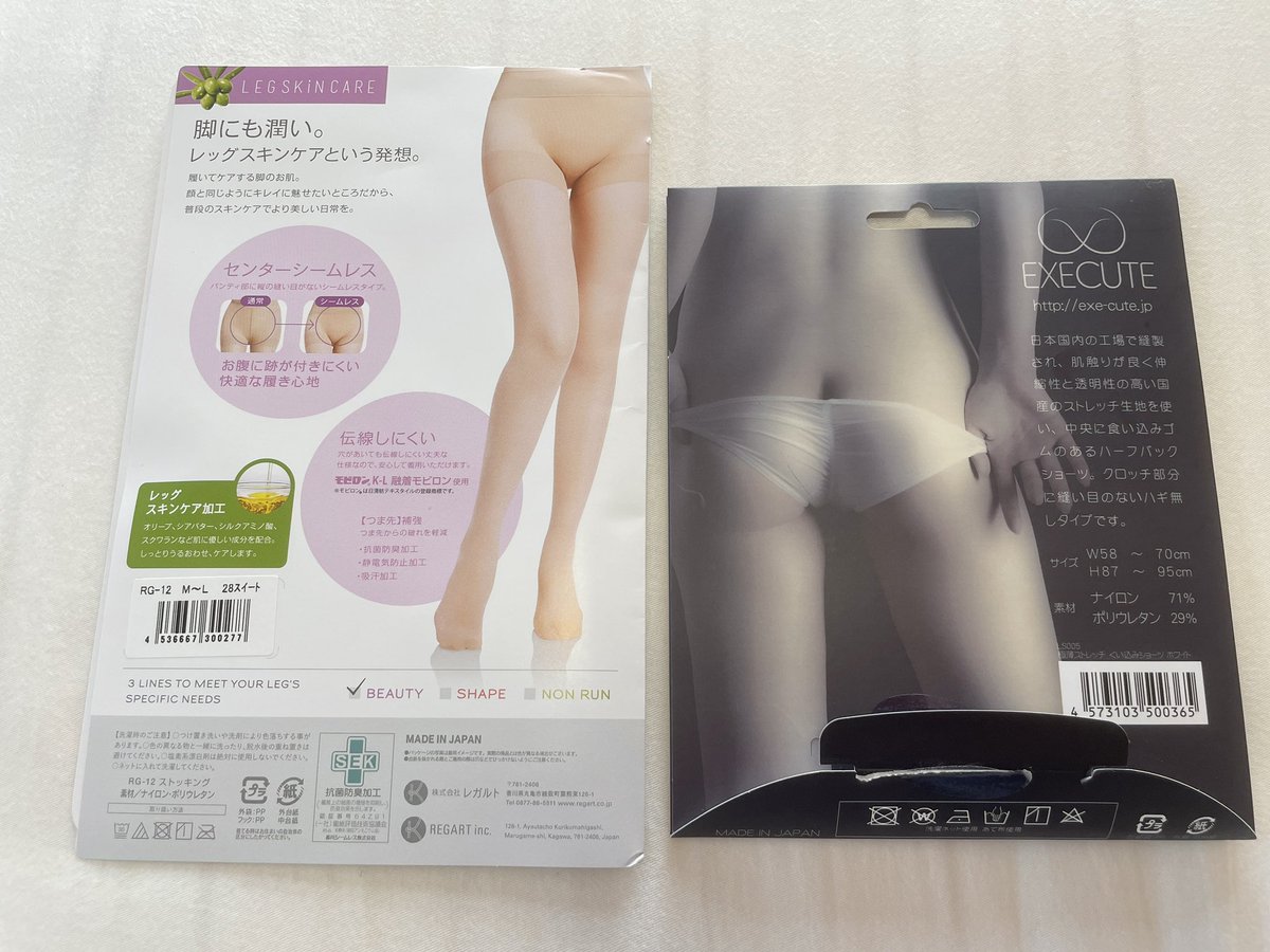 着てるのはこちらだよ。
・REGARTセンターシームレス、ストッキング
・EXECUTEくい込みショーツ(通称、例のパンツ)

ポイントはセンターシームレスを合わせる点かなと思います。よかったら真似っこしてみてね🥰 https://t.co/LGjusGOcBV