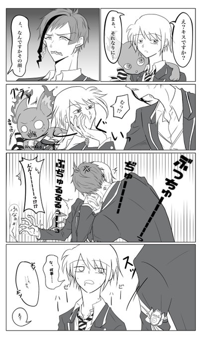 #女監督生受け版ワンドロワンライ 
 #twstプラス 

お題『ファーストキス』

※フロ監
遅刻失礼します…!
🦈がすっごい少女漫画みたくなった… 