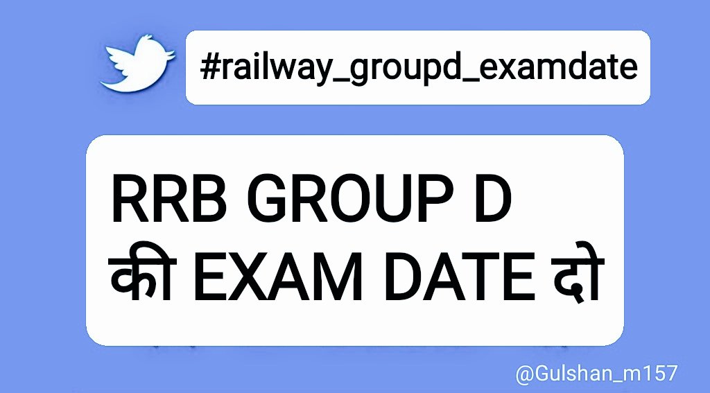 Evardaynew8's tweet image. #railway_groupd_examdate

Please conduct railway group d exam as soon as possible #railway_groupd_examdate @PMOIndia @RailMinIndia @PiyushGoyal @AmitShah @AshwiniVaishnaw 
@Evardaynew8