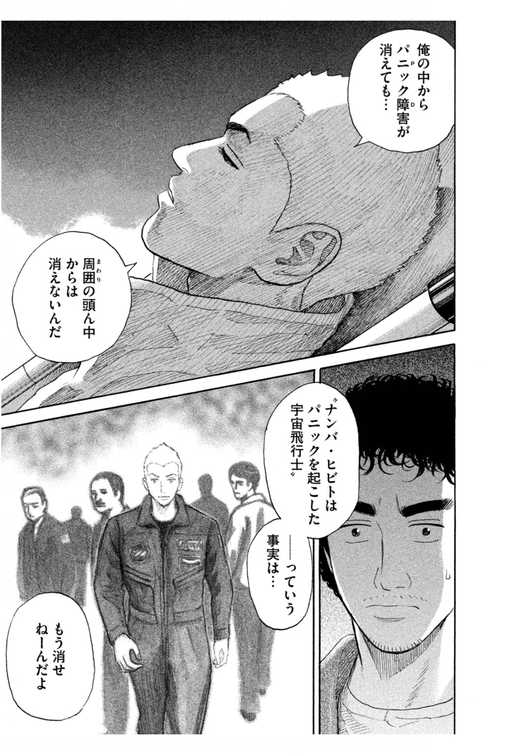 ようすけ リベラルクリエイター その気持ち 痛いほど分かるよ 南波日々人さん そういう意味でも ぼくの パニック障害は周囲の中で一生残り続けるんだろうなぁ ようすけはパニックを起こすやつだ って T Co Oqjmmtcrmn Twitter